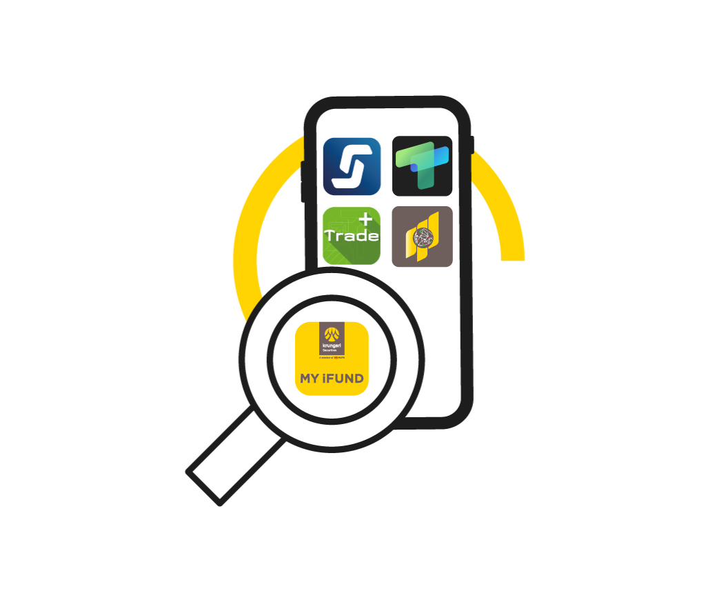 เปิดบัญชี เครื่องมือลงทุนครบ