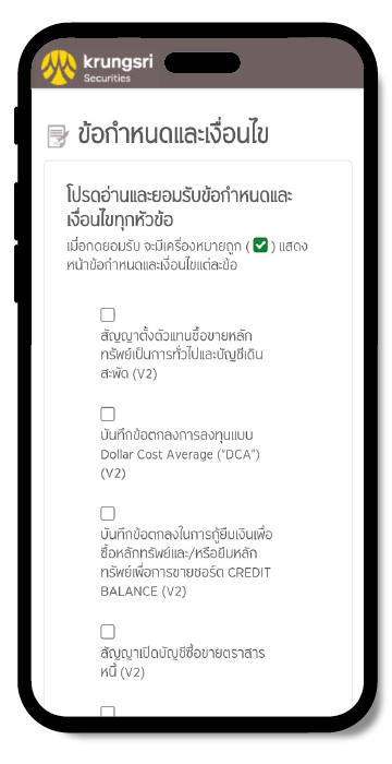 เปิดบัญชี ไม่มีค่าคอมฯขั้นต่ำ